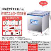 真空包装机商用干湿真空机熟食塑封机家用抽真