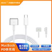 适用苹果macbook笔记本于typec转magsafe2电脑magsafe1充电线air磁吸mac电源线pro，数据线tl形pd快充转换头