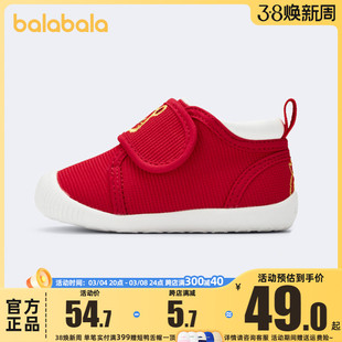 巴拉巴拉婴儿学步鞋，男童宝宝新年红色，帆布鞋2024春季防滑鞋子
