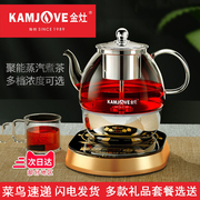 金灶煮茶壶a-99全自动煮茶器，黑茶蒸汽喷淋煮茶壶玻璃茶壶茶具家用