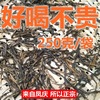 2024年新茶云南特级滇红茶叶正宗凤庆大叶松针经典，58超值散装250g