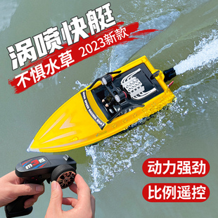 伟力儿童高速遥控船涡，喷射竞技快艇水上比赛戏水电动模型玩具