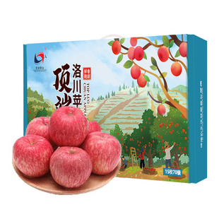 洛川红富士授权正宗洛川苹果脆甜时令苹果水果礼盒好吃15枚