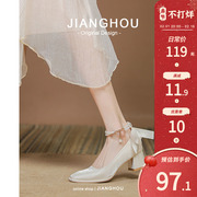2023秋鞋法式玛丽珍单鞋裙子御姐轻熟风配高跟鞋粗跟仙女风伴娘鞋