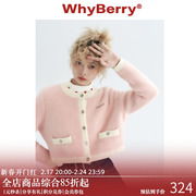 whyberry22aw“富家千金”仿貂毛，毛衣外套针织，开衫小香风原创
