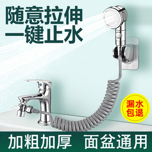 洗脸面盆池洗头神器水龙头，外接花洒延伸器，卫生间洗手淋浴增压喷头