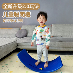 室内宝宝聪明板平衡板家用跷跷板,儿童聪明板锻炼平衡环保无异味加厚加宽