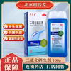 希尔生二硫化硒洗剂，100g去屑止痒洗发水花汗斑癣头皮脂溢性皮炎mt