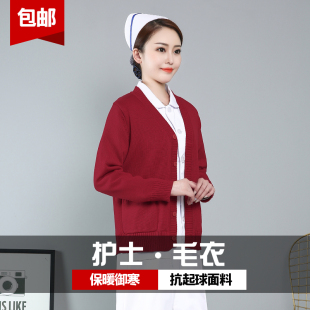 护士毛衣女(毛衣女)外套开衫，加绒加厚枣红色外搭护士服医院人员工作服大码