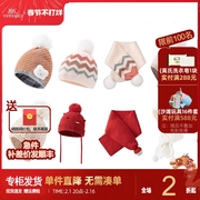 英氏秋冬季男女宝宝毛线，织套头帽子围巾手套，纯棉保暖护耳防风围脖