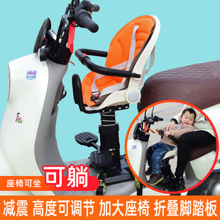 电动车儿童座椅前置电瓶车儿童坐椅，宝宝安全座椅踏板车婴儿座椅子