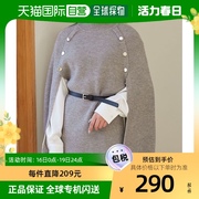 日本直邮MAJESTIC LEGON 女士腰带套装斗篷针织衫 舒适透气 春夏
