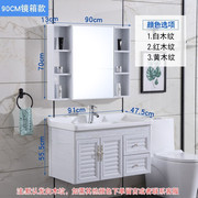2021柜子浴室柜组合现代简约a洗漱台卫生间洗脸盆柜吊柜卫浴镜柜