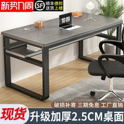 简易书桌电脑桌台式家用写字双层学习桌工作台长方形办公桌小桌子