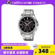 【自营】卡西欧Casio商务简约指针石英防水运动潮流男表手表