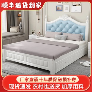 欧式实木床现代简约双人1.8米1.5m单人1.2米男孩经济型出租房用床