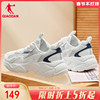 中国乔丹运动鞋2024春季密网休闲鞋增高防滑鞋子白色百搭女鞋