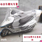 电动车摩托车塑料加厚透明一次性防雨罩，防晒电动电瓶车防尘罩车衣