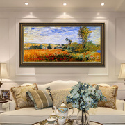莫奈世界名画油画客厅美式挂画沙发背景墙横版装饰画梵高壁画