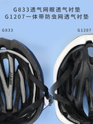 GIANT/捷安特骑行头盔一体成型舒适透气安全帽男女公路车装备