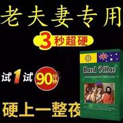 虫草鹿鞭强肾王中老年口服一粒速效助渤人参鹿鞭片男性保健品