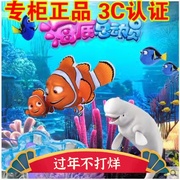 银辉神奇乐宝鱼海龟海底总动员，2尼莫多莉，小丑鱼游戏套装小海马