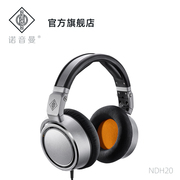 NEUMANN诺音曼NDH20头戴耳机有线封闭式电脑手机发烧hifi耳机监听