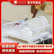 日本Asvel抗菌碗架沥水架厨房置物放碗碟台面收纳架水槽滤水篮