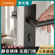 卡贝卧室门锁家用通用型室内木门锁具静音门把手黑色反提房门锁