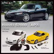 MH 1 18 本田 Honda S2000 (AP2) 合金全开汽车模型仿真带引擎