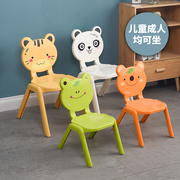 宝宝餐椅2023小型卡通，加厚儿童椅子幼儿园靠背，坐椅塑料小孩家