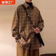 日系cityboy咖色格子长袖衬衫，男士衬衣内搭宽松美式复古外套条纹