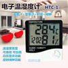 室内温度计家用高精度婴儿房室温温湿度干湿时钟表电子湿度计