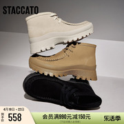 思加图冬季美式复古工装靴增高厚底鞋短靴女靴子S4365DD3