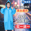 儿童雨衣女加厚男童学生透明便携可背包徒步小孩，非一次性雨披雨具