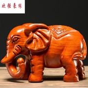 花梨木雕刻大象摆件一对大号实木象家居客厅电视柜装饰工艺品摆设