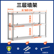 墙壁货架壁挂墙式多层不锈钢，定制家用商用k微波炉架厨房层架置物.