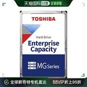 日本直邮toshiba东芝硬盘3.5hdd10tb内藏型mg06aca10te-5yw