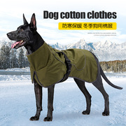 秋冬宠物狗狗冬装衣服，加厚保暖杜宾德牧中型大型犬狗棉衣冬款棉服