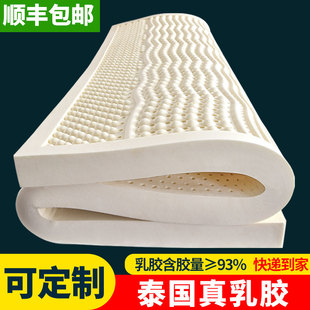 泰国进口纯天然乳胶床垫5cm10橡胶床垫家用席梦思床垫1.81.5米