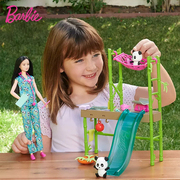 芭比娃娃职业生活套装礼盒救护诊所熊猫爱心护理儿童玩具角色扮演