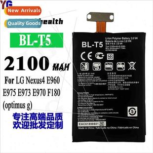 适用LG Nexus 4/E960 cell phone battery BL-T5 built-in board