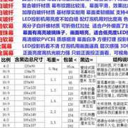 增亮玻珠幕布投影家用投屏幕布，白玻纤(白玻纤，)幕布高清投影.幕布家用免