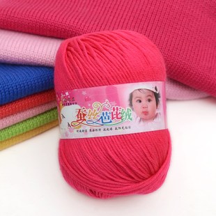 宝宝线毛线手工编织中粗毛线，围巾线芭比绒线，蚕丝蛋白绒毛线团