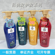 一般贸易韩国爱茉莉吕洗发水护发素男女洗头膏黑紫绿红金蓝吕洗护