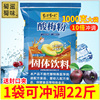 蜀滋蜀味酸梅粉1kg陕西酸梅汤汁浓缩原材料包商用冲饮果汁粉