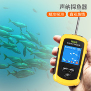 探鱼器可视高清钓鱼声纳水下探测器超声波找鱼无线有线路亚记录仪