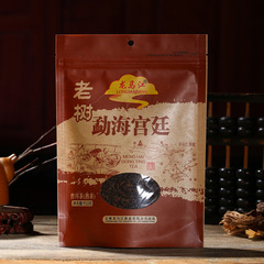 龙马江老树勐海宫廷150g普洱茶