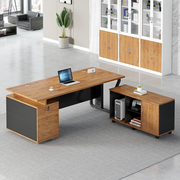 办公桌椅组合办公室家具老板大班台简约现代轻奢经理单人电脑桌子