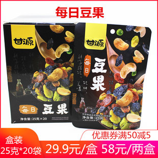 甘源盒装25g每日豆果炒货，食品坚果制品零食特产花生葡萄干